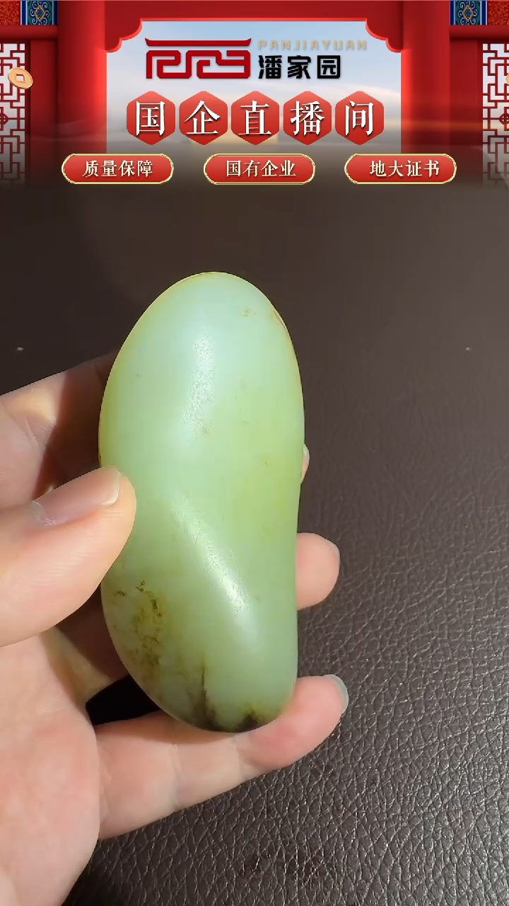 未镶嵌和田玉挂件230-YX-1203-和田玉-原石-新疆-1699-4