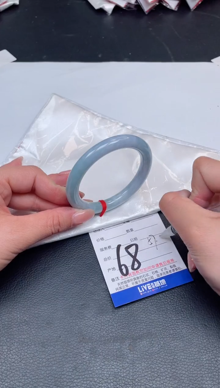 【闪购商品】翡翠手镯未镶嵌68号