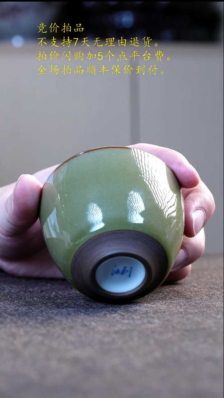 汪剑绿釉微云直口杯