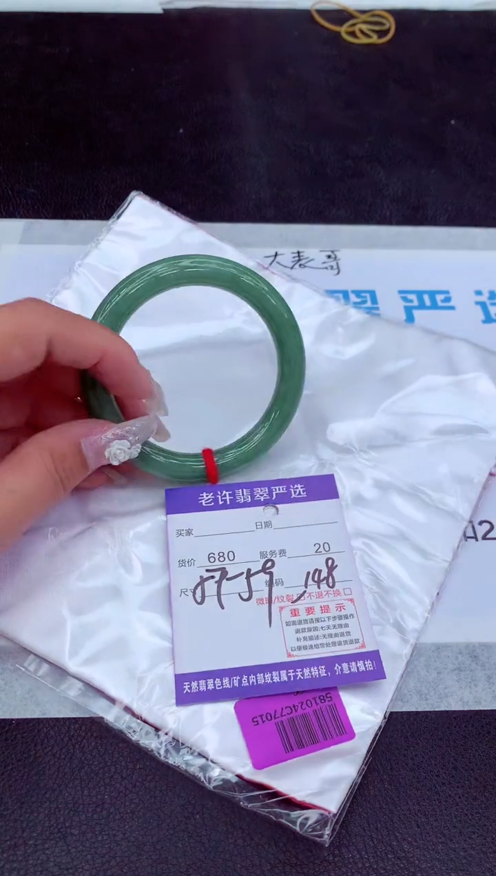 【闪购商品】翡翠手镯未镶嵌111111111111111