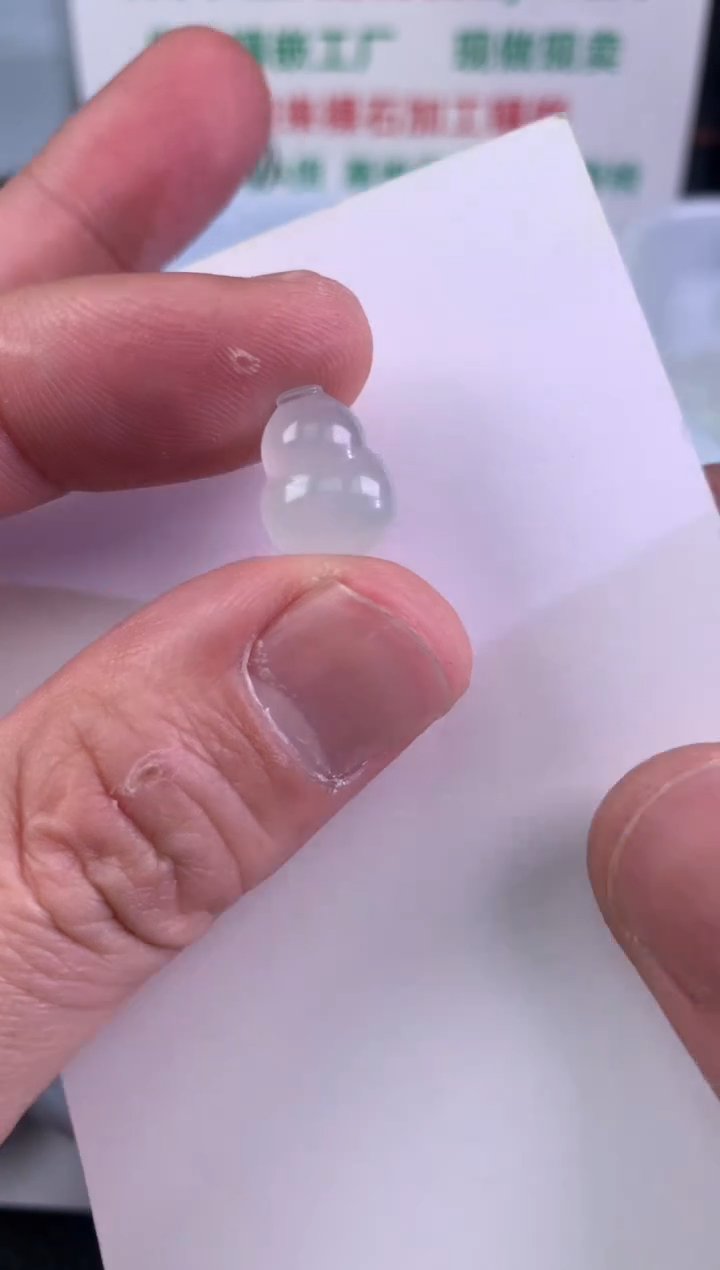 【闪购商品】翡翠颈饰未镶嵌葫芦13-10-4.0