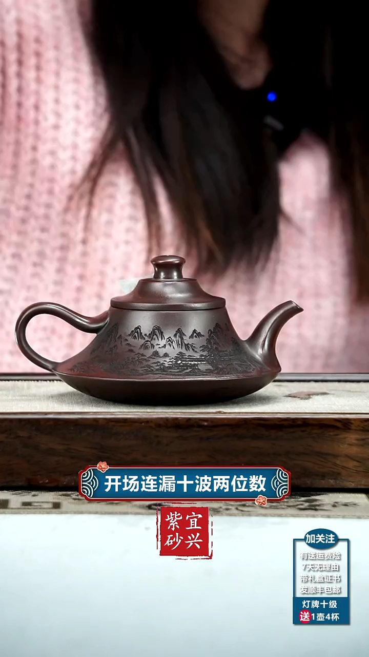 【闪购商品】紫砂茶壶顾建华铁血红砂江山楼阁图云炉220CC