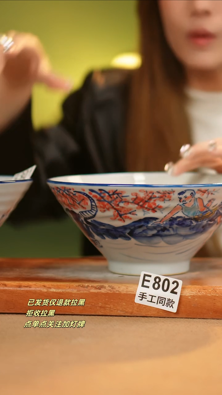 【闪购商品】其他E802窑林瓷业瓷器