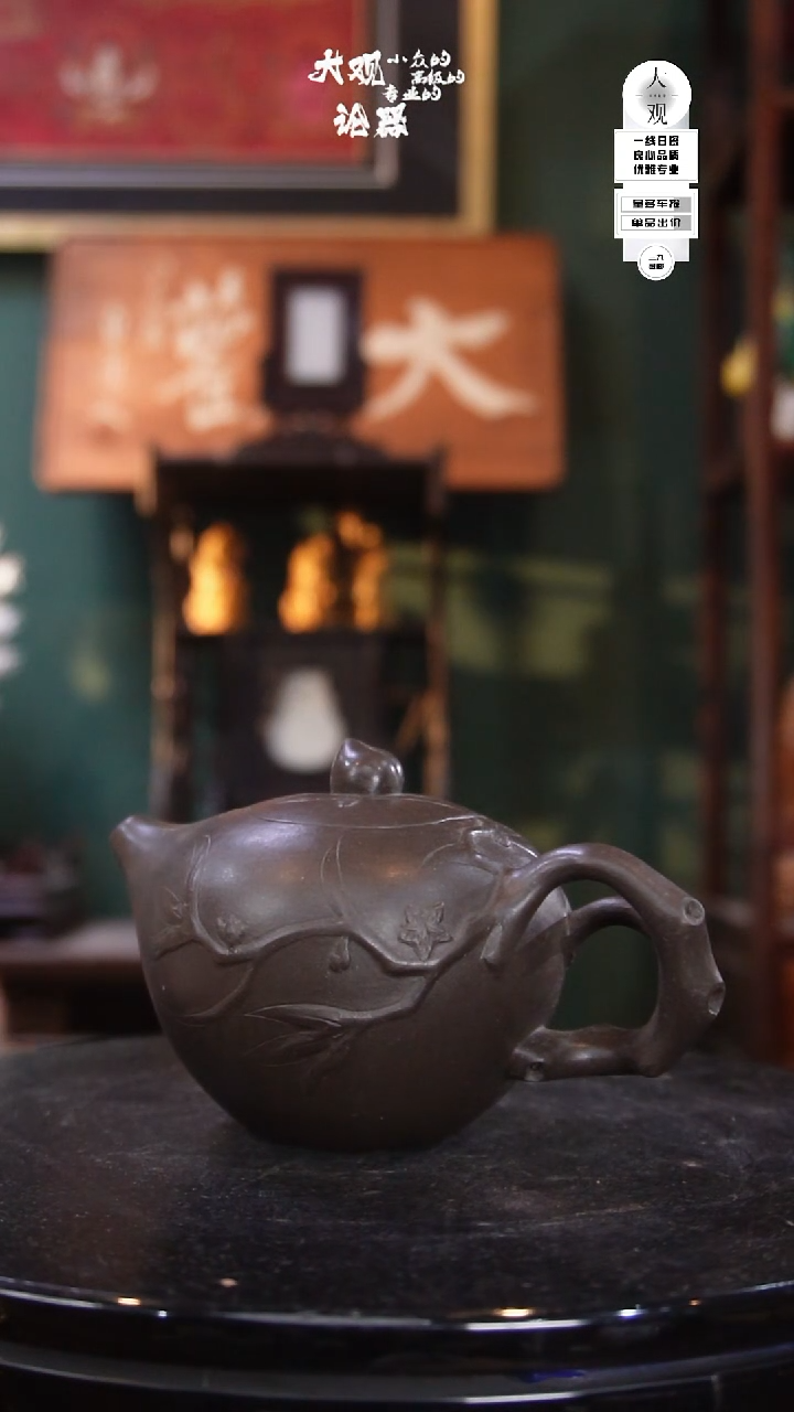 陶瓷水**在茶周边中古品工艺品