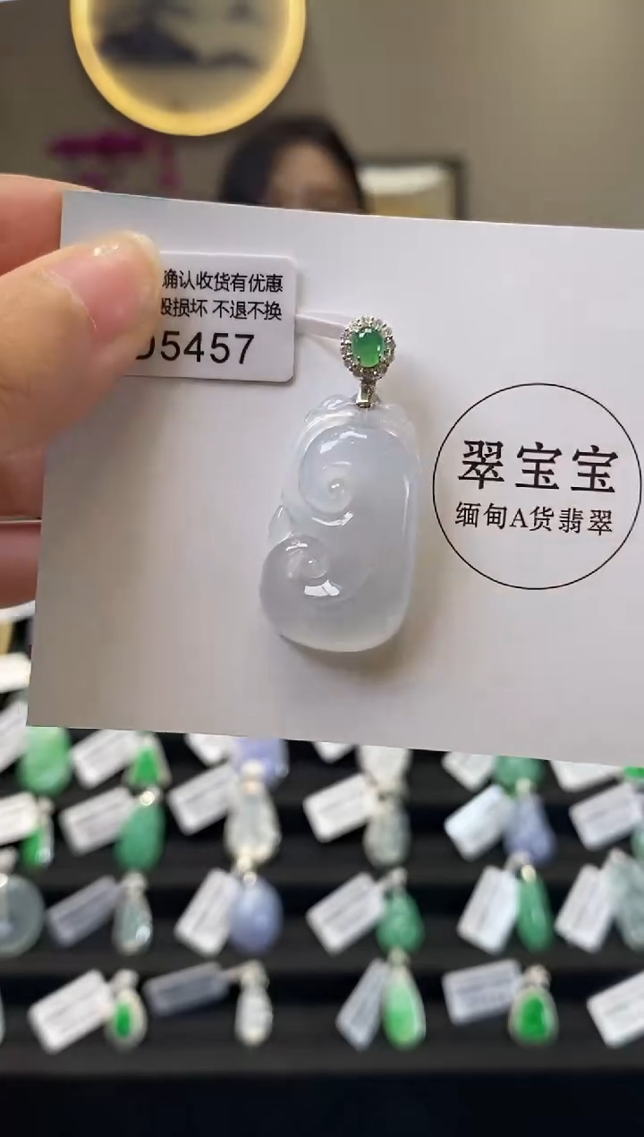 翡翠18K金镶嵌颈饰D5457 如意 含运营费