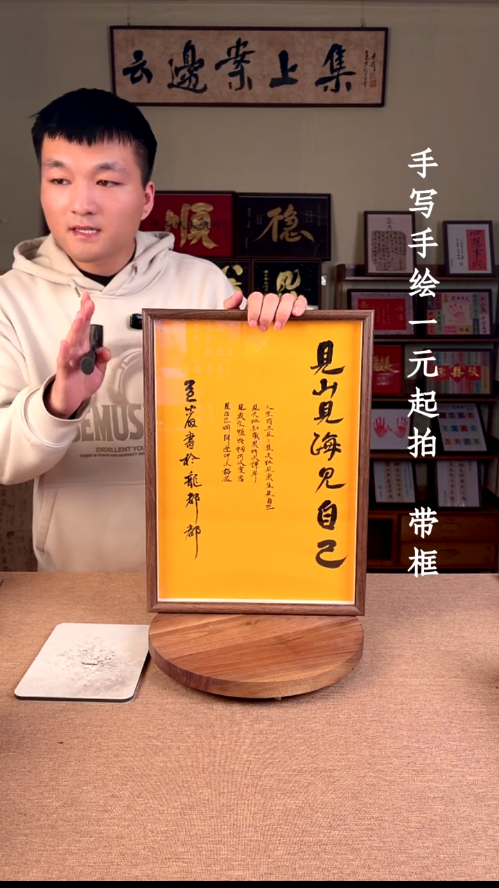 书法沐**▏书法文玩，手写手绘