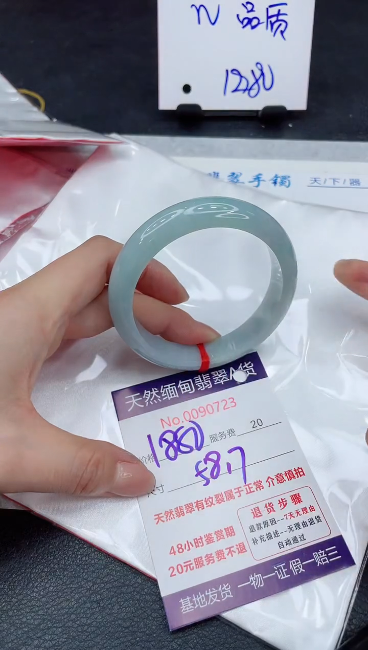 【闪购商品】翡翠手镯未镶嵌11111111