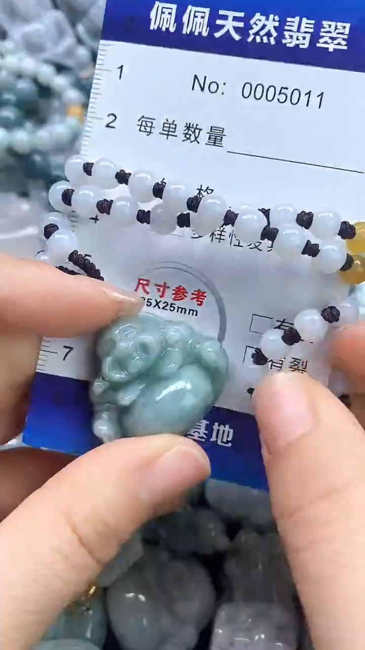 【闪购商品】翡翠颈饰未镶嵌多样性发货拍一发一0005011