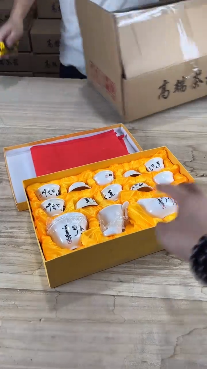 羽化高端茶具套组