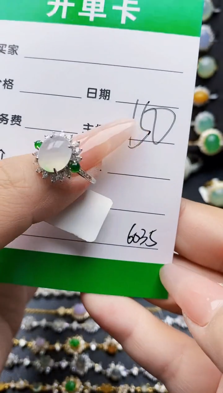 翡翠戒指银S925镶嵌6035