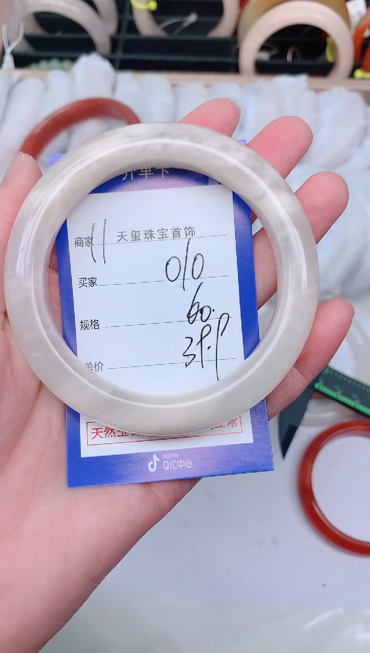 【闪购商品】石英质玉手镯未镶嵌010