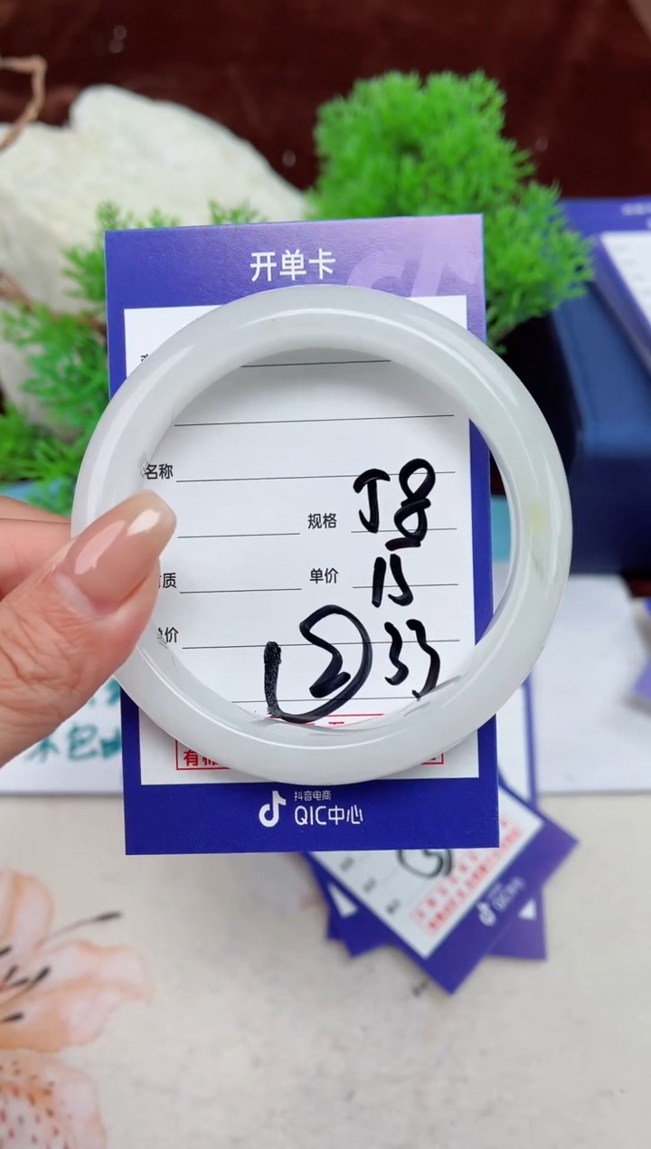【闪购商品】石英质玉手镯未镶嵌33