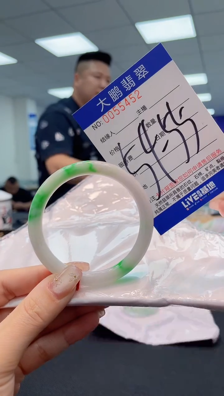 【闪购商品】翡翠手镯未镶嵌AAAAAAAAAA