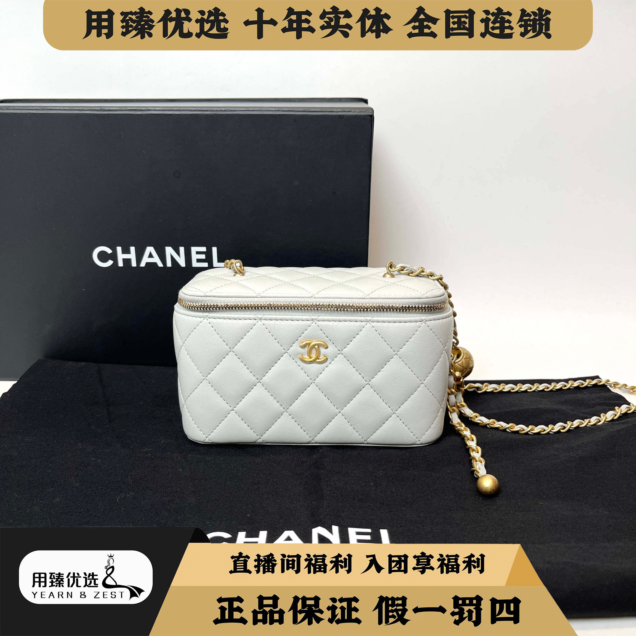 99新 Chanel/香奈儿 香奈儿淡灰色芯片款金球盒子包/BD6409011