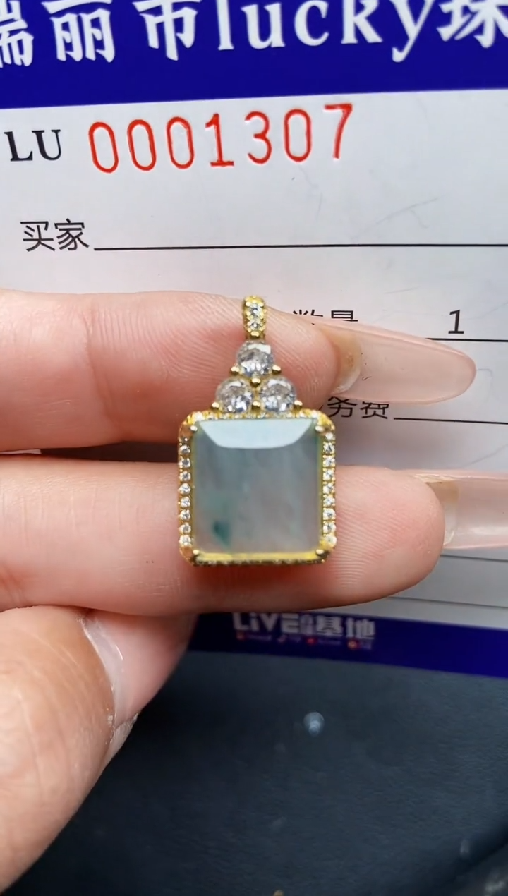 【闪购商品】翡翠颈饰银S925镶嵌1307