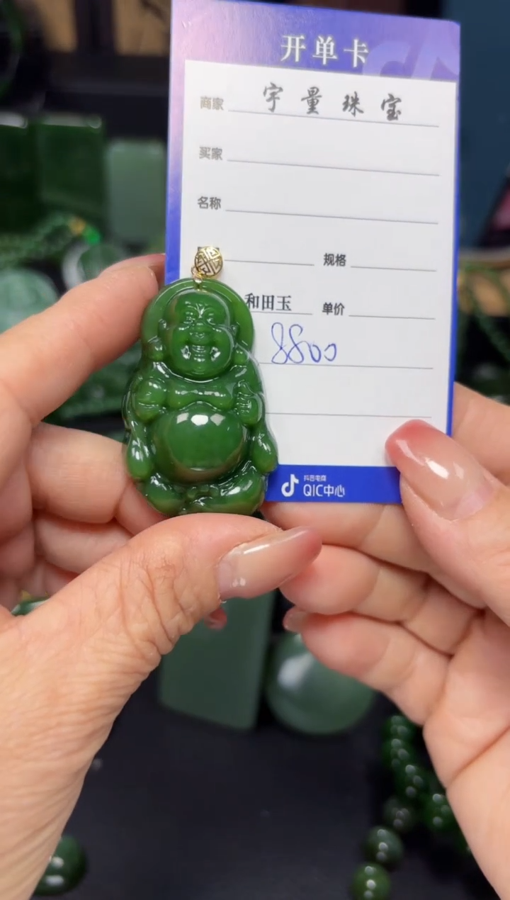 【闪购商品】和田玉（碧玉）吊坠(赠链)18K金镶嵌1