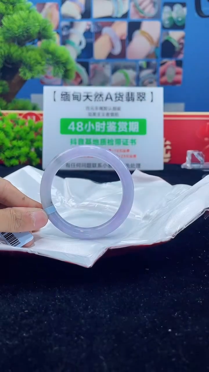 【闪购商品】翡翠手镯未镶嵌手镯29