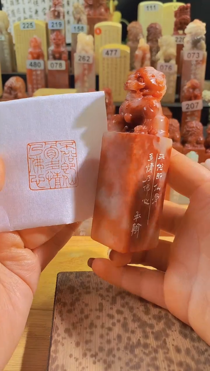 寿山石印石不俗即仙骨-077