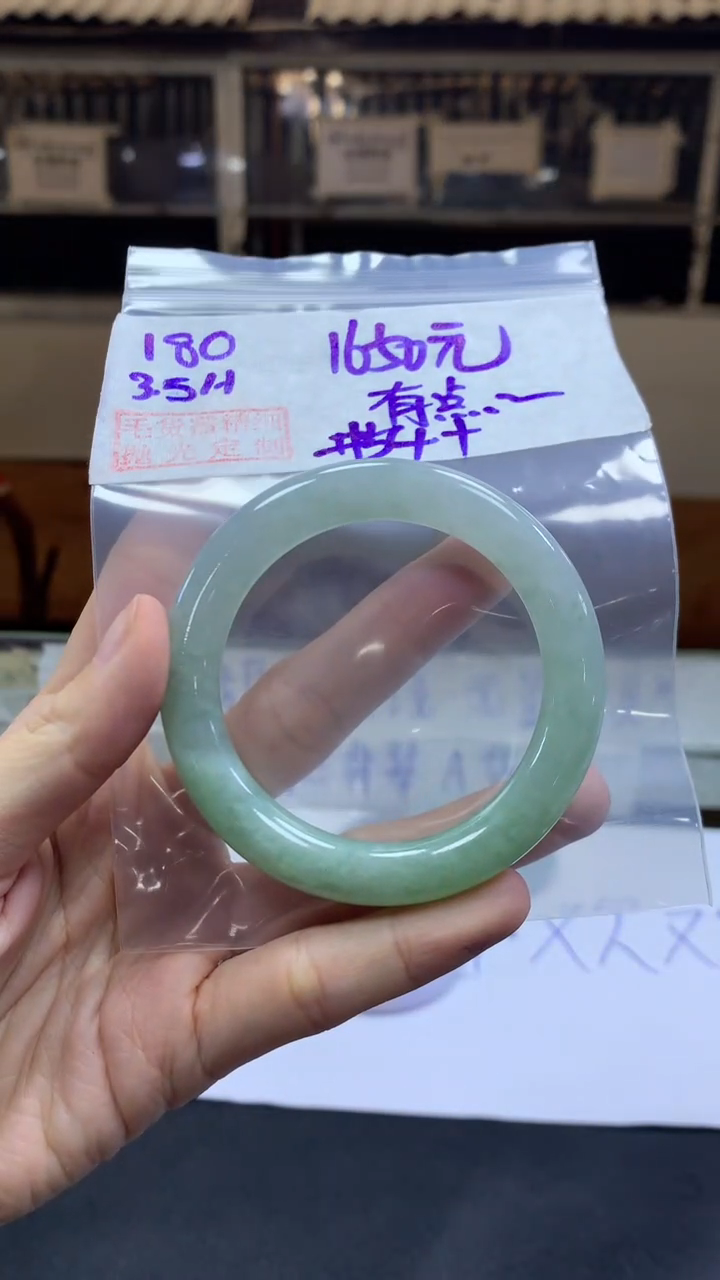 【闪购商品】定制翡翠未镶嵌180手镯54+1650元+拍一发一