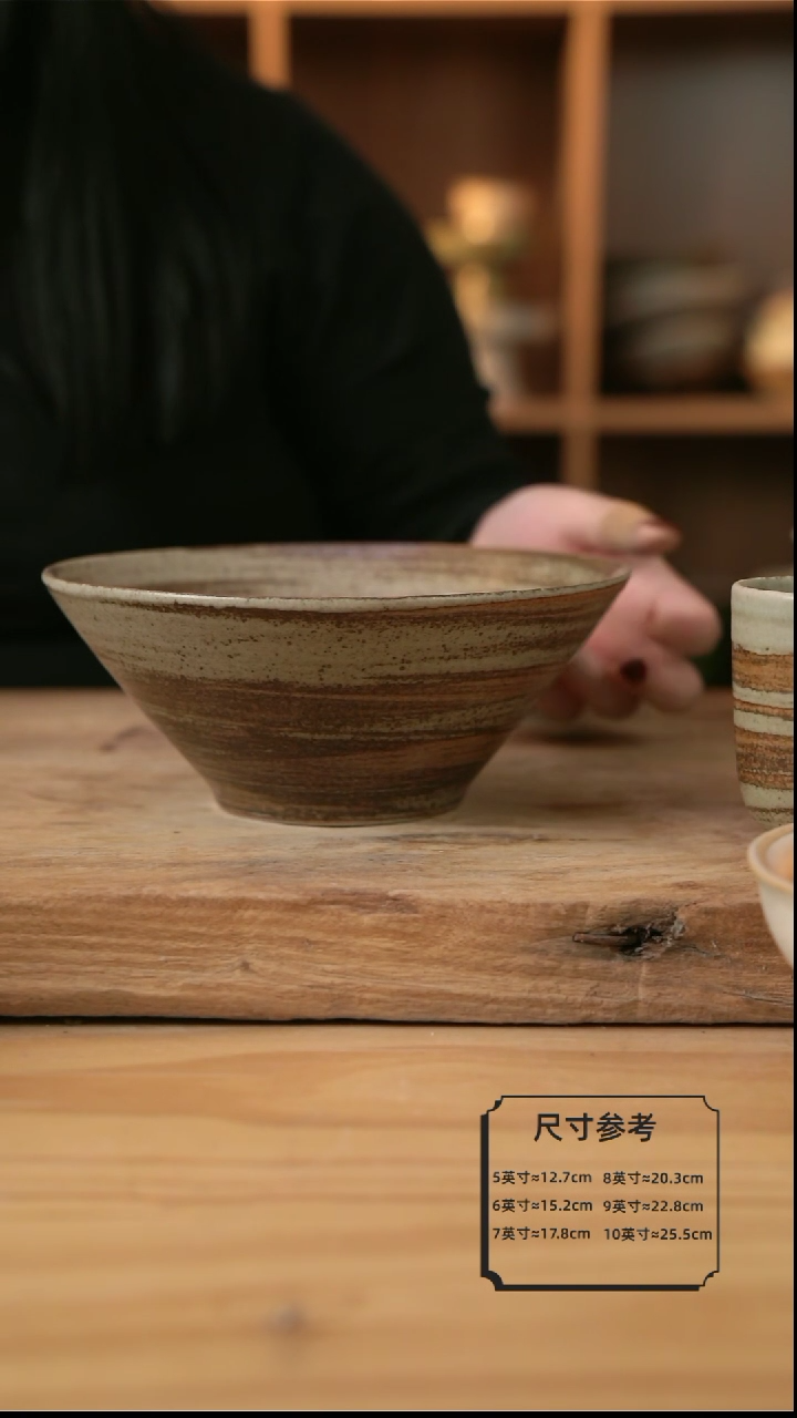 【闪购商品】D003岁月风情的8英寸斗笠面碗