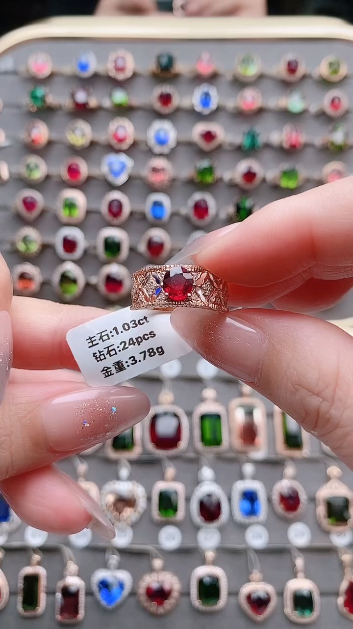 碧玺戒指18K金镶嵌1.03克拉