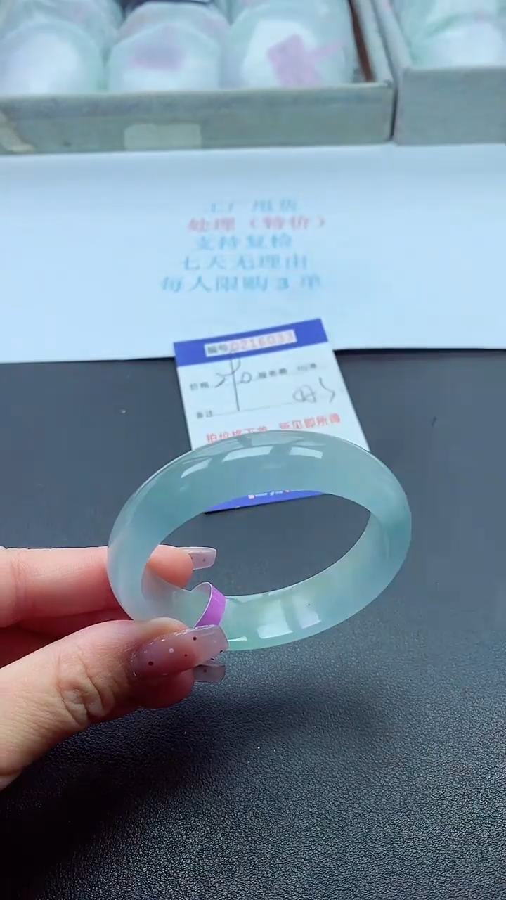 0以实物为准0000216033