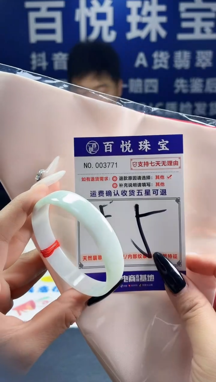 未镶嵌手镯翡翠叮当镯公主镯