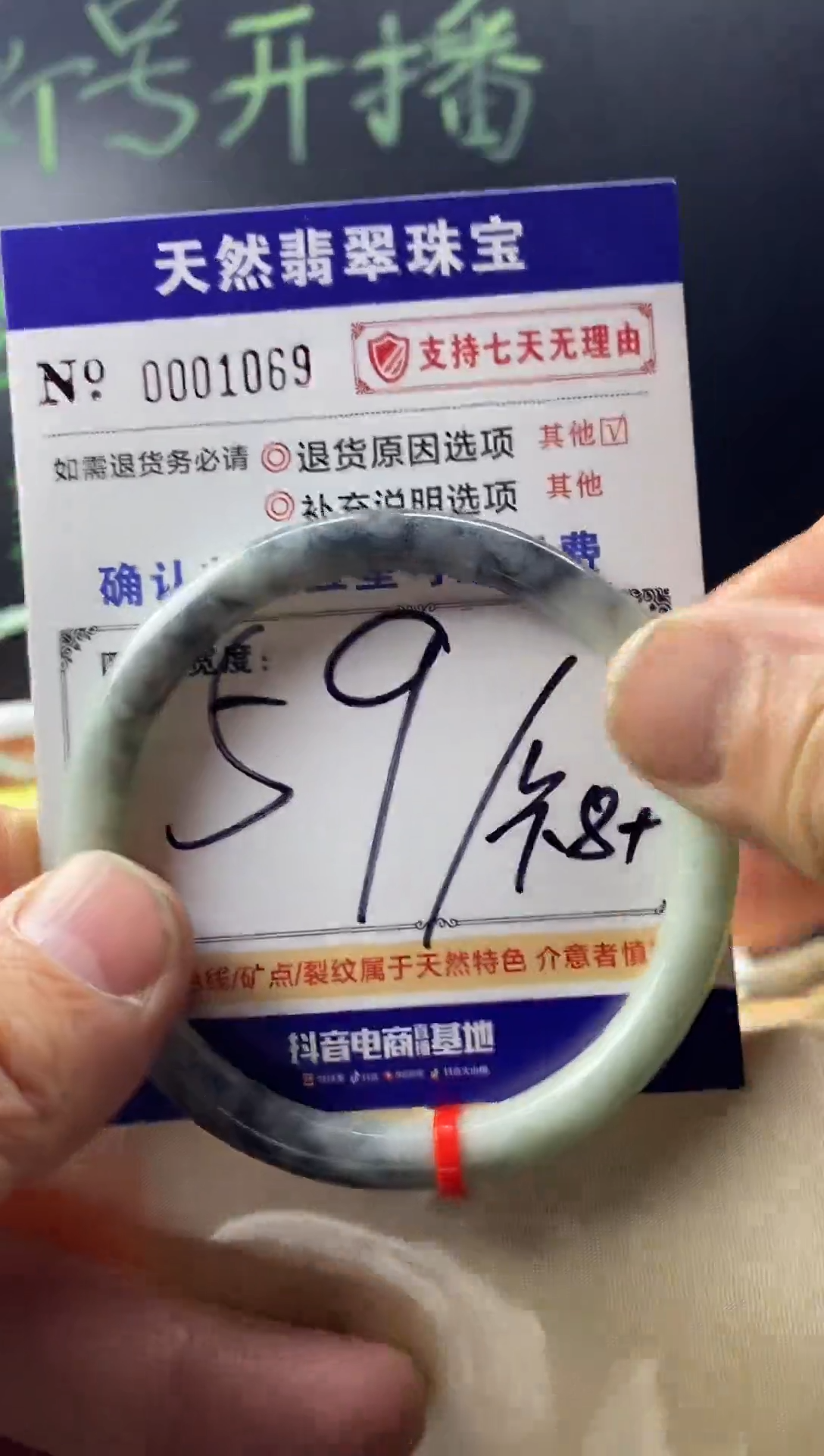 未镶嵌手镯翡翠翡翠叮当镯美人条公主镯手镯