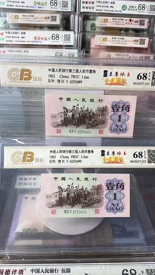 【闪购商品】4250489--4250490