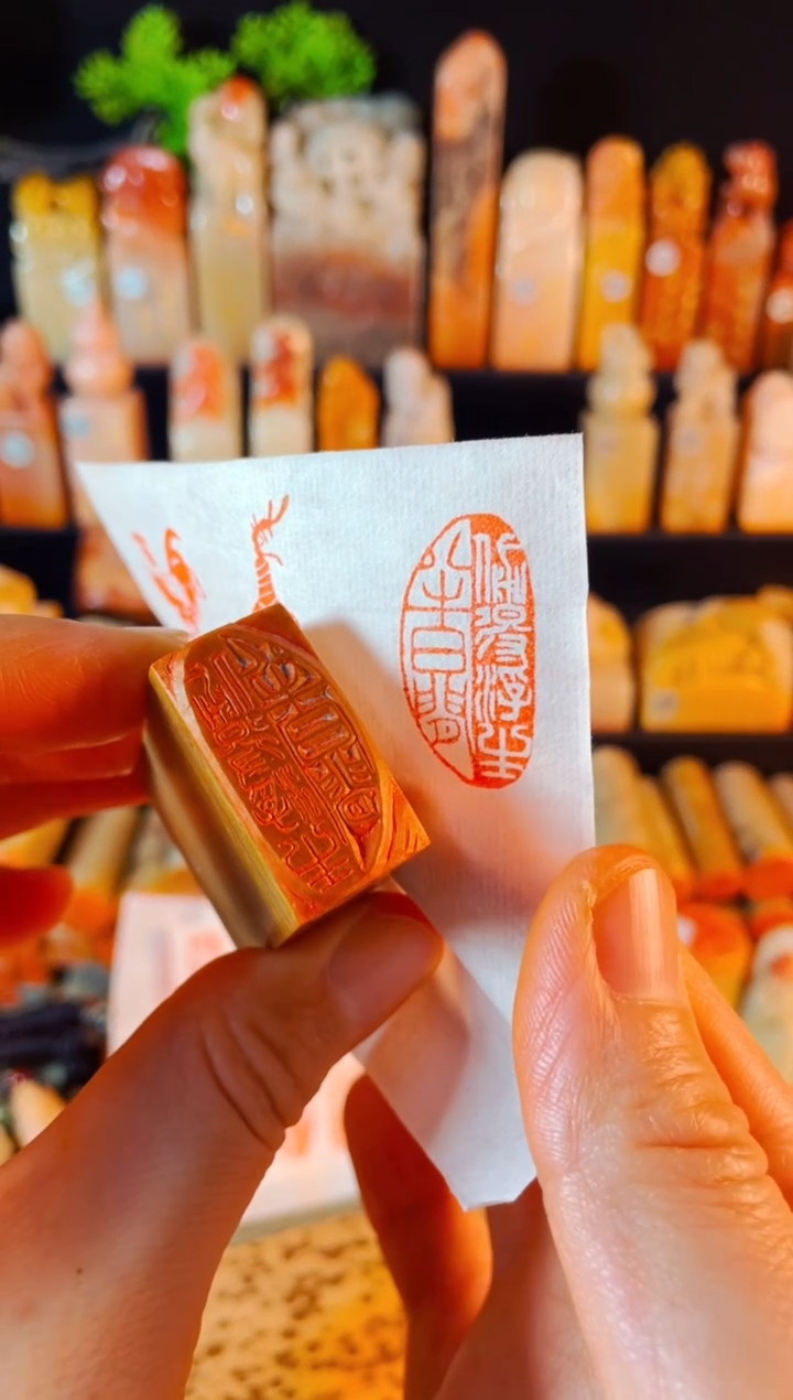 【闪购商品】老挝石印石手工篆刻《偷得浮生半日闲》1.5*3