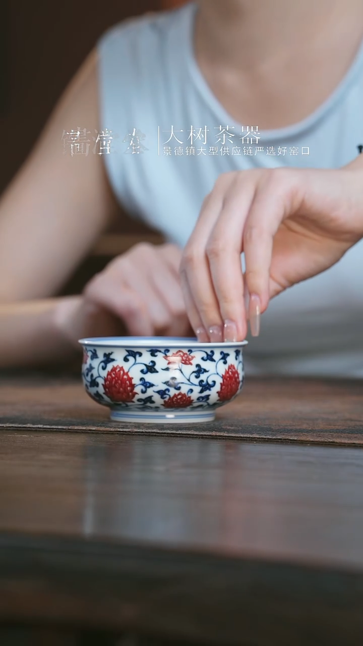 杯子永明尚玩釉里红金刚莲矮炉式杯