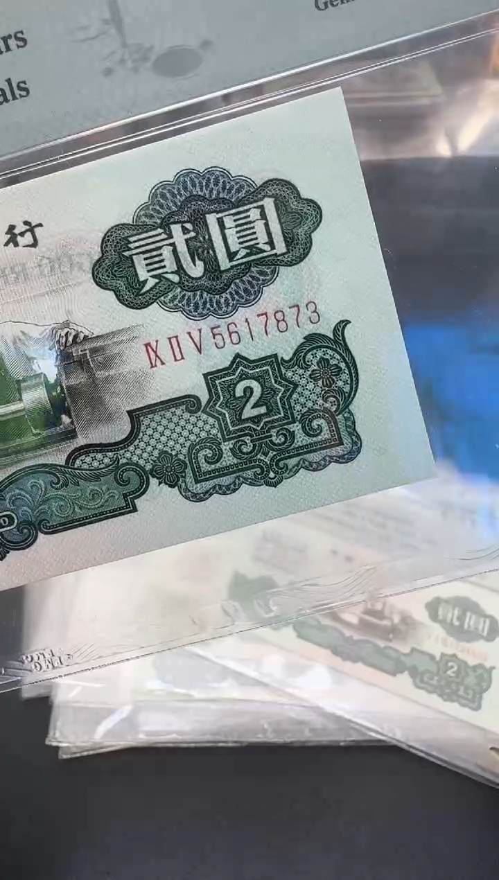 【闪购商品】PMG65分车工5617837