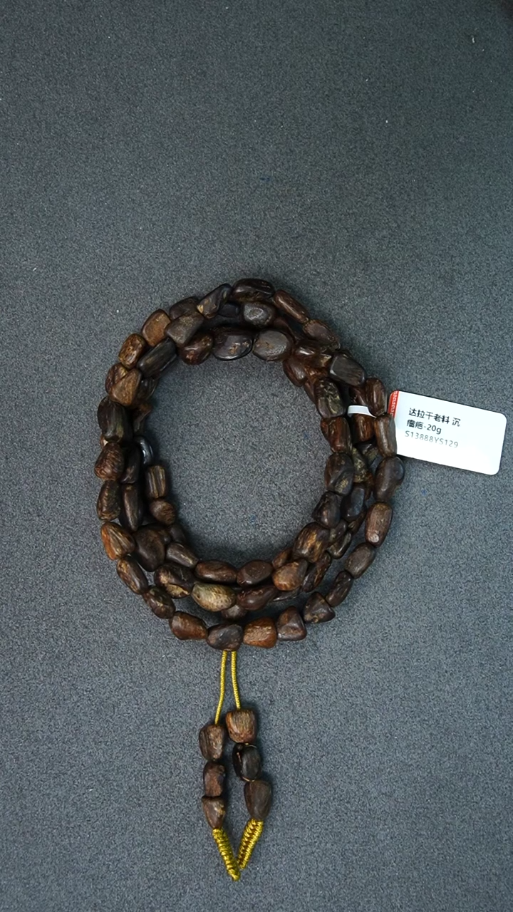 沉香手串20g正区达拉干老料手串