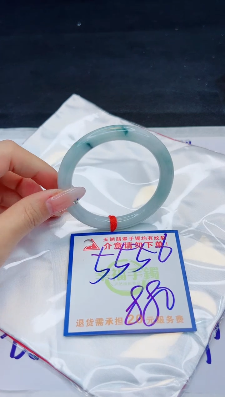 【闪购商品】翡翠手镯未镶嵌，质检证书图片色彩偏黑白
