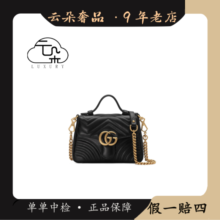 99新 GUCCI/古驰 云朵奢品/古驰marmont黑金邮差mini/98新