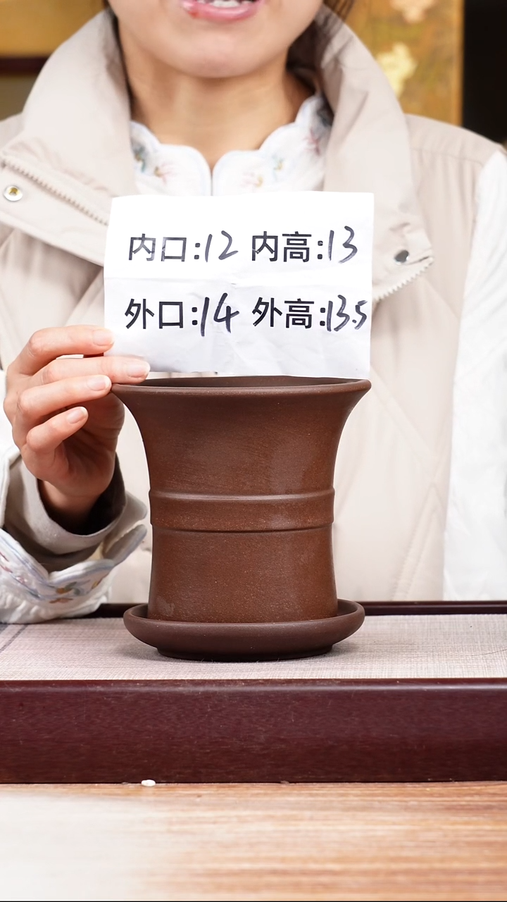 紫砂花盆紫泥迷你中带小喇叭一只带色差托盘