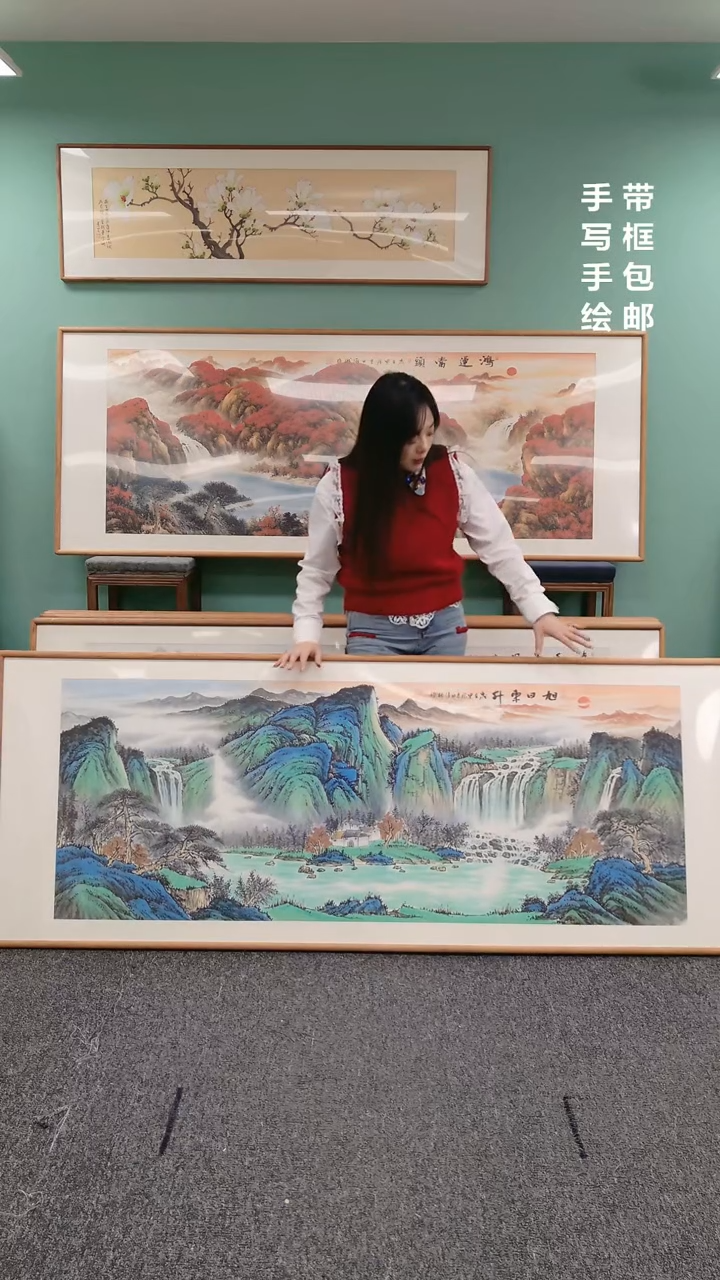 【闪购商品】国画山水旭日东升210*80刘佳林