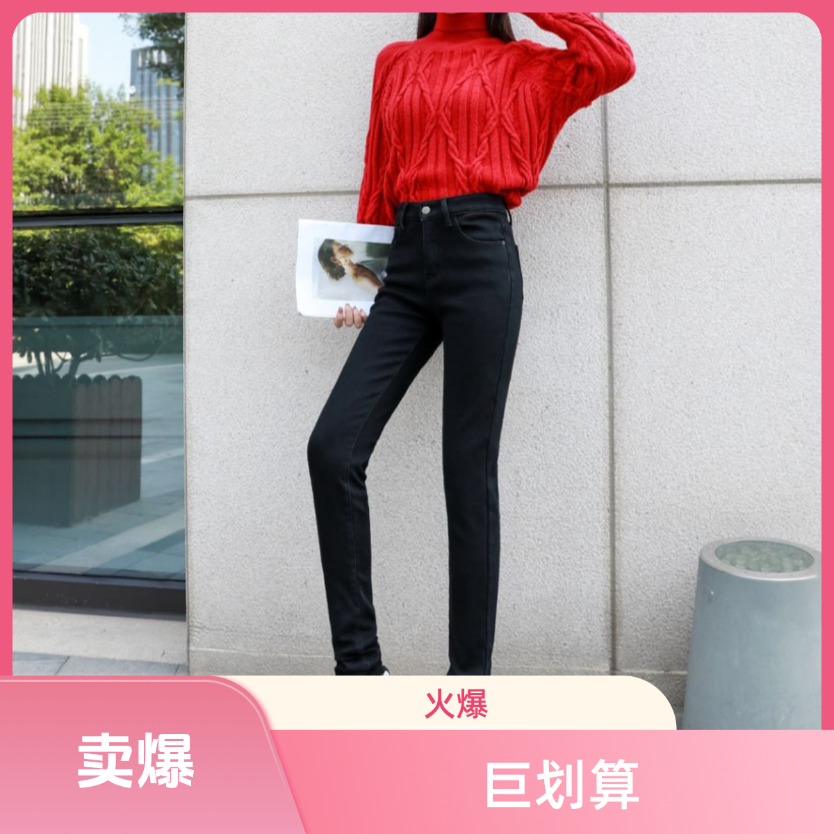 加长高腰显瘦直筒小脚牛仔裤女新款紧身爆款加绒长裤黑色百搭修身