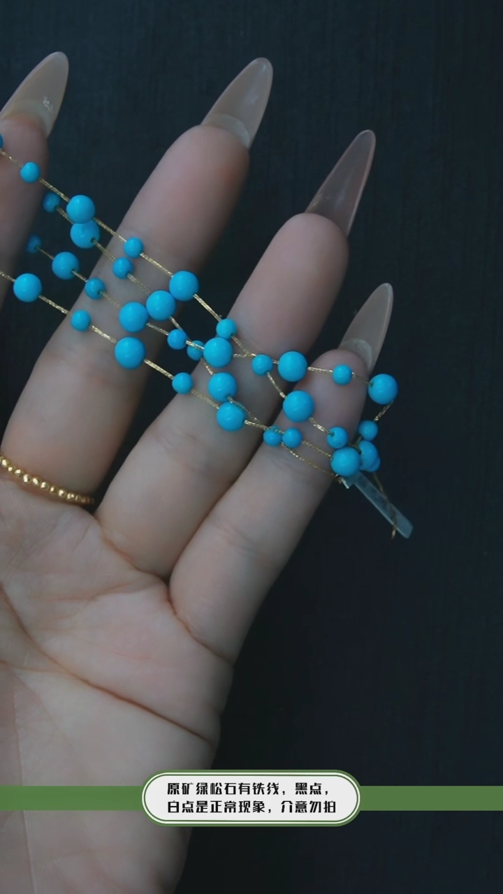 【闪购商品】绿松石项链18K金镶嵌发货一件