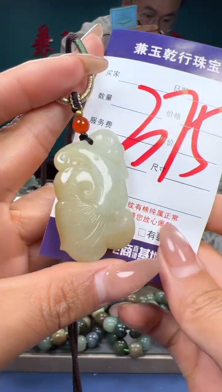 【闪购商品】和田玉颈饰未镶嵌和田玉