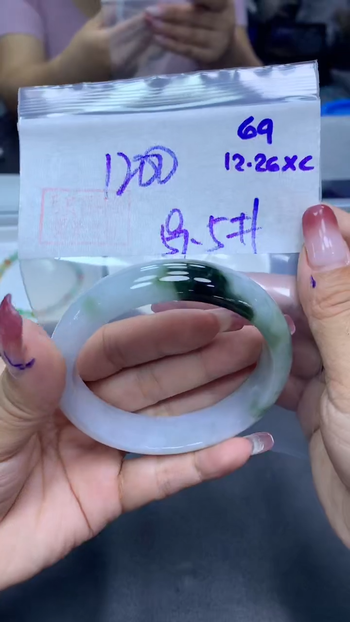 未镶嵌定制翡翠69手镯59.5+1200元+拍一发一