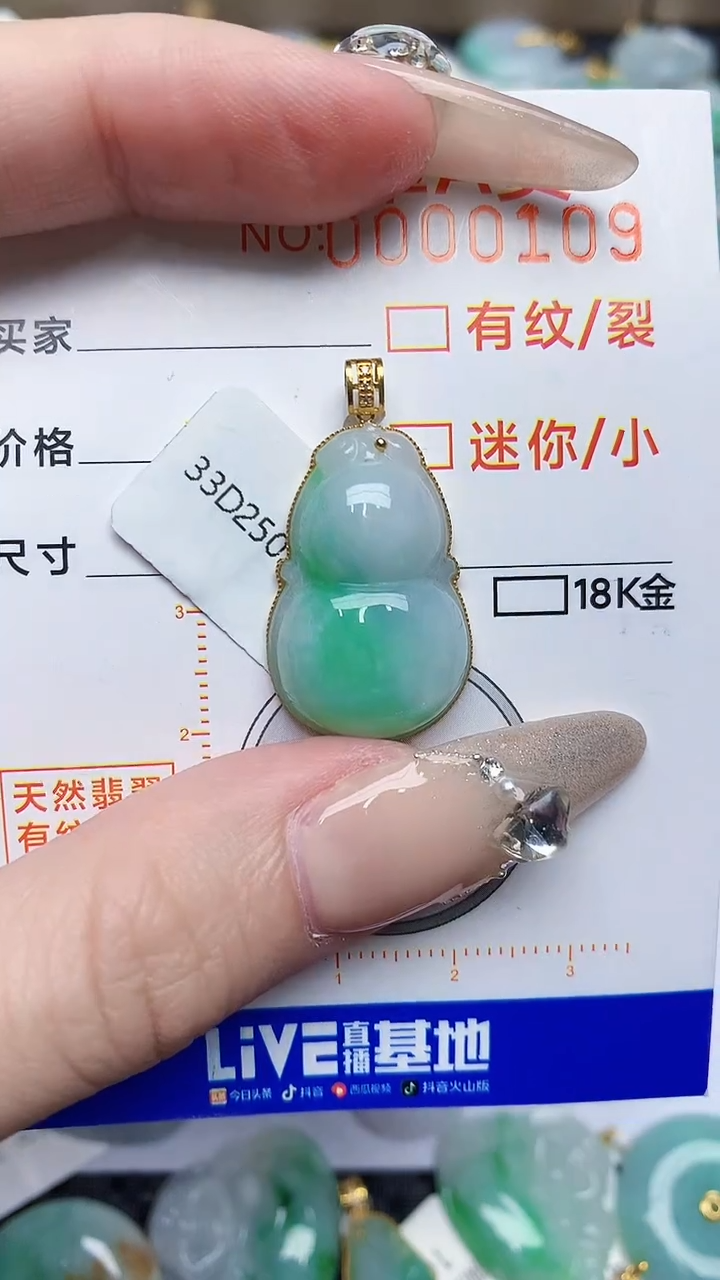 【闪购商品】翡翠颈饰18K金镶嵌45345345345