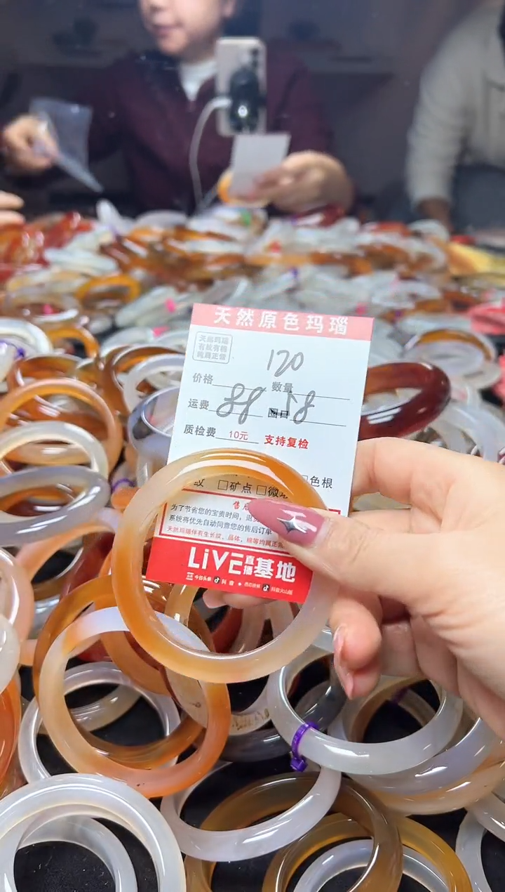 【闪购商品】玛瑙/玉髓手镯未镶嵌120