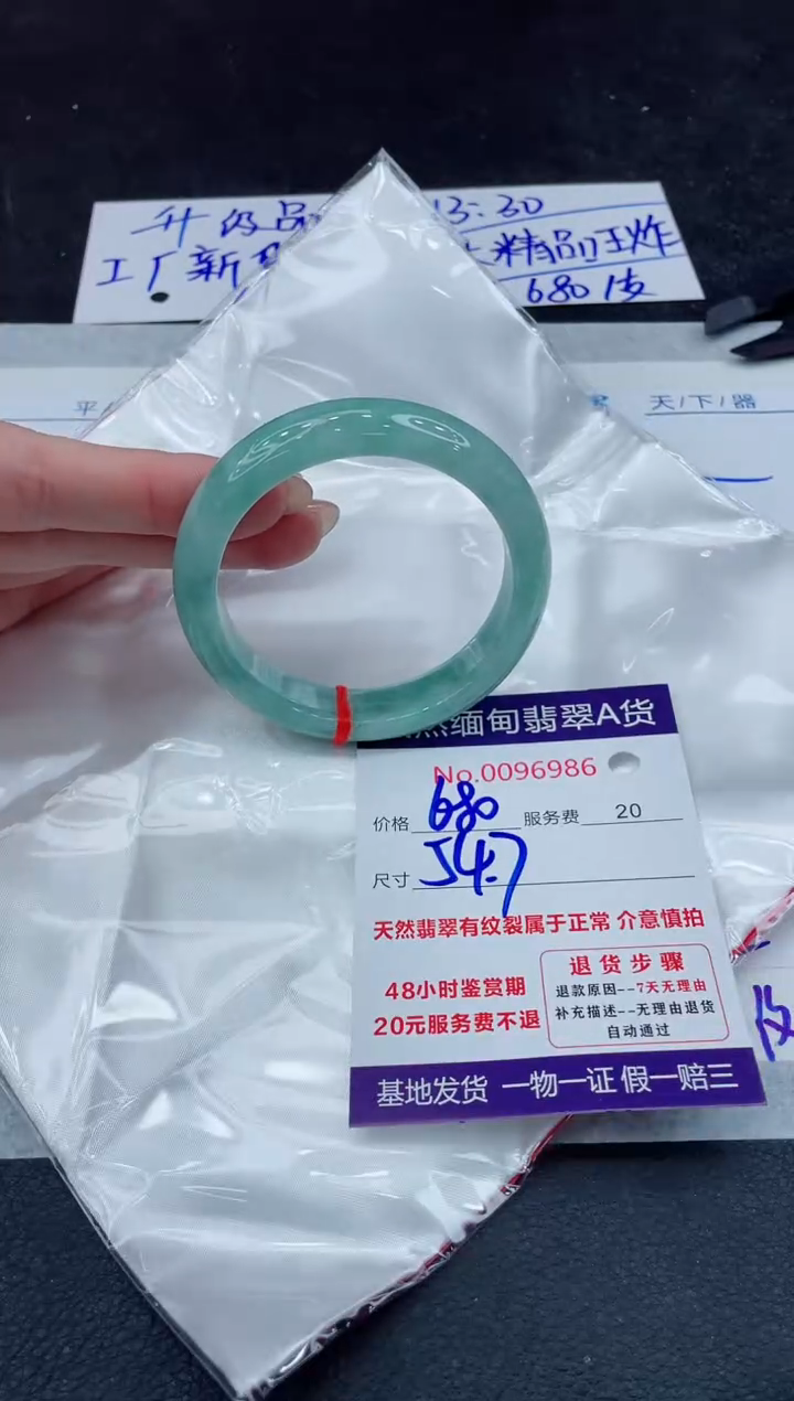 【闪购商品】翡翠手镯未镶嵌888888888888