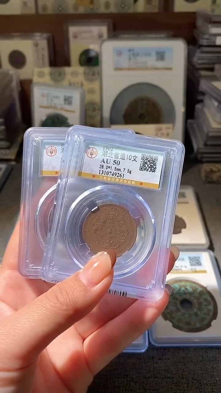 铜4                      