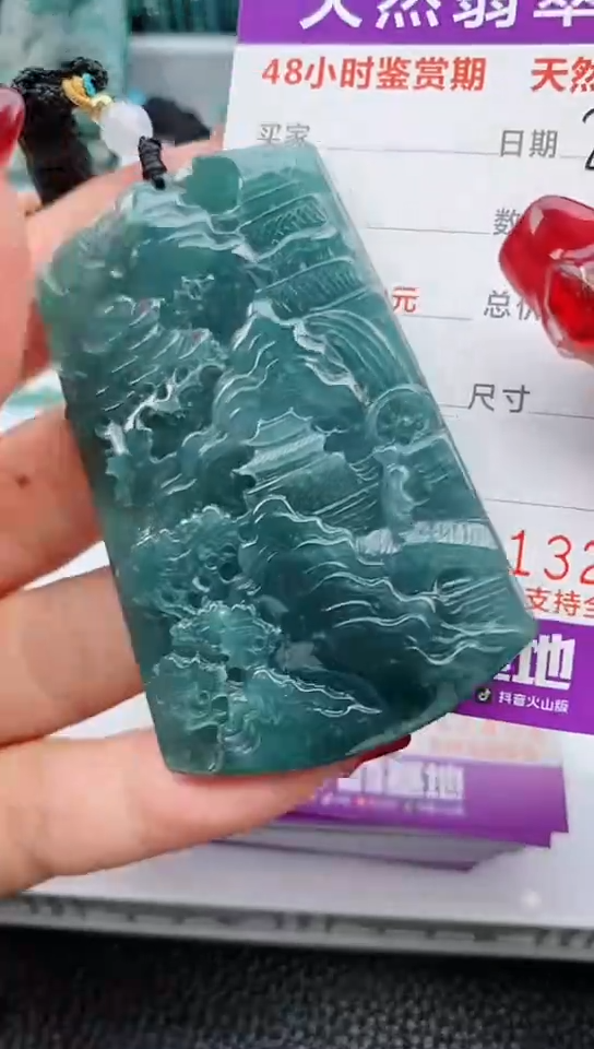 【闪购商品】翡翠颈饰未镶嵌             
