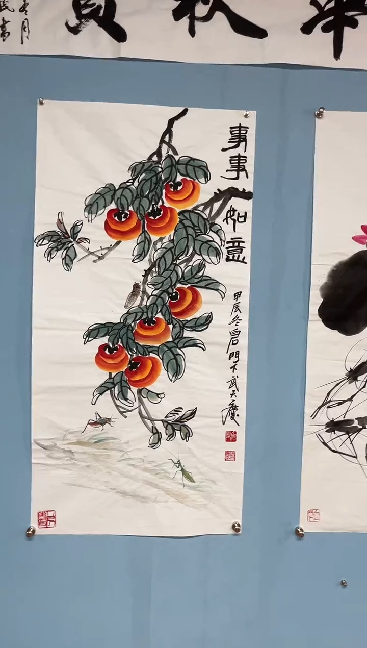 【闪购商品】国画武天庆事事如意