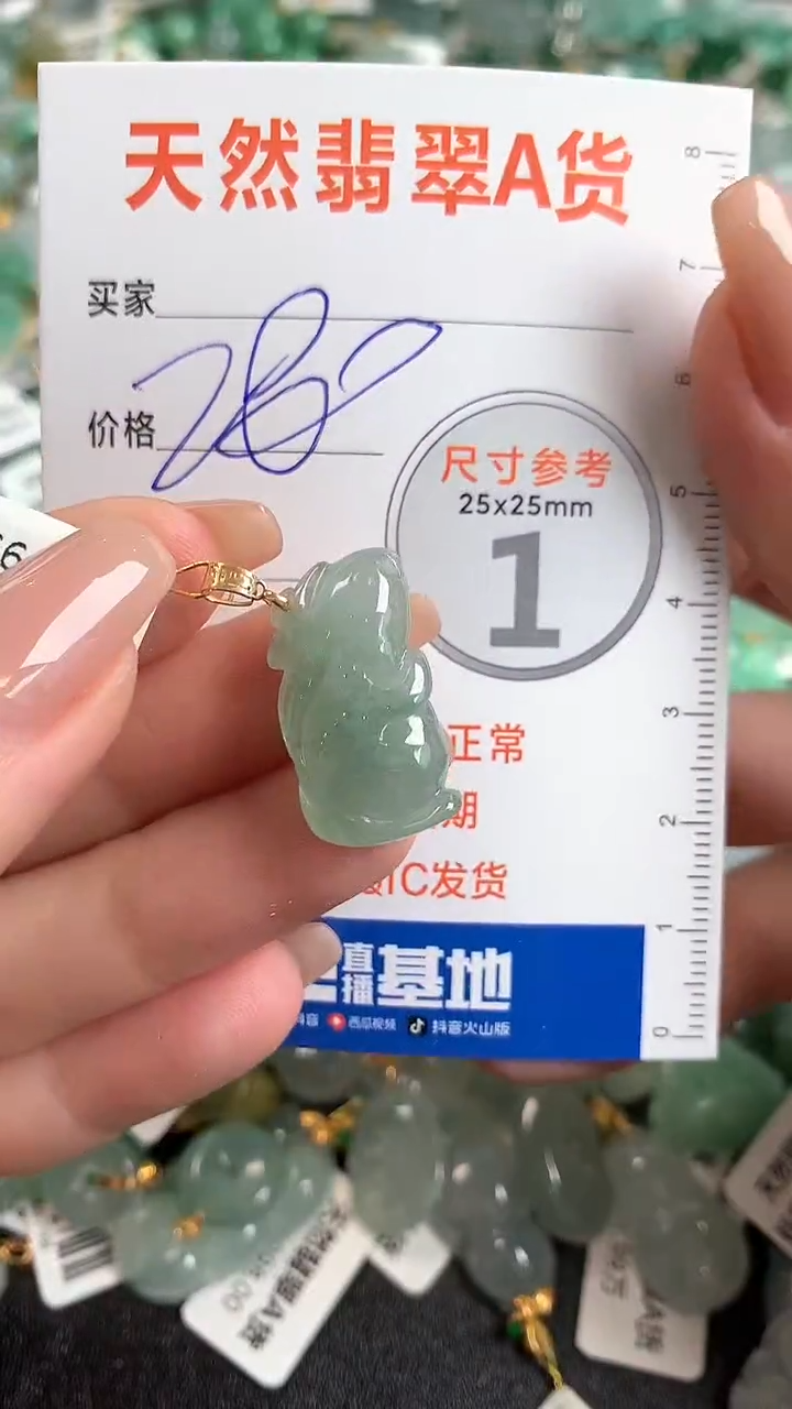 【闪购商品】翡翠颈饰18K金镶嵌0916762361