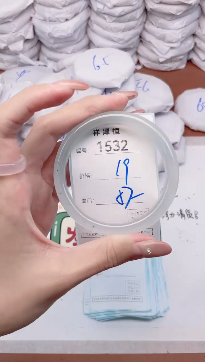 【闪购商品】玛瑙/玉髓手镯未镶嵌1532