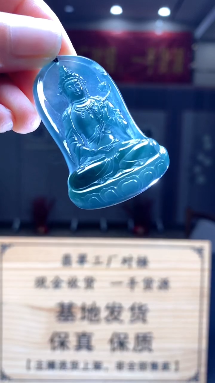定制翡翠未镶嵌********424